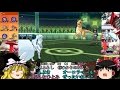 【ポケモンSM】リージョンフォームと新年の挨拶【ゆっくり実況】