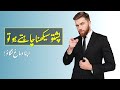 258  pashto common phrases for beginners bangash