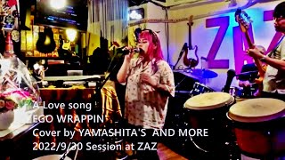 A Love song EGO WRAPPIN'  Cover by YAMASHITA'S AND MORE