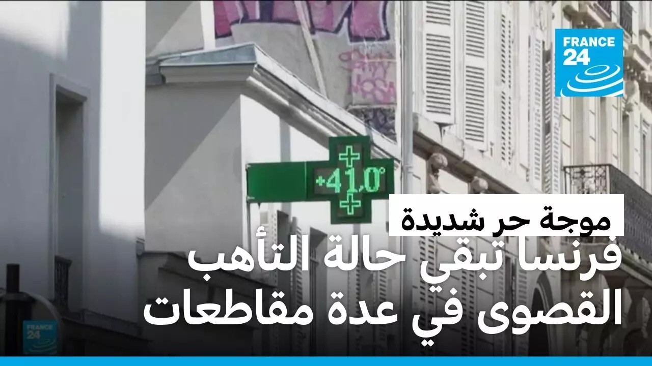 ���� �� ����� ���� ����� ��� ����� �� ����� ����� �������
 - نشر قبل 13 دقيقة