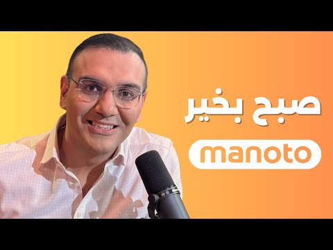 ترامپ ایرانی می خواهد توافق کند هر چند به زبان نمی آورد صبح بخیر منوتو