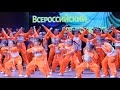 FORCE-Все вместе ! Мини-отчёт🫶