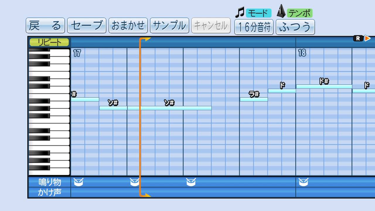 パワプロ16 大野奨太 応援歌 Youtube