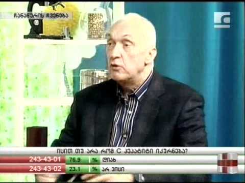 ექიმის საათი ჩანაწერის ჩვენება   რეალ TV   Part 3