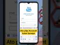 Atoplay Main Channel Me Account Kaise Banaye| How To Make Channel In Autoplay |Atoplay App Kya hai