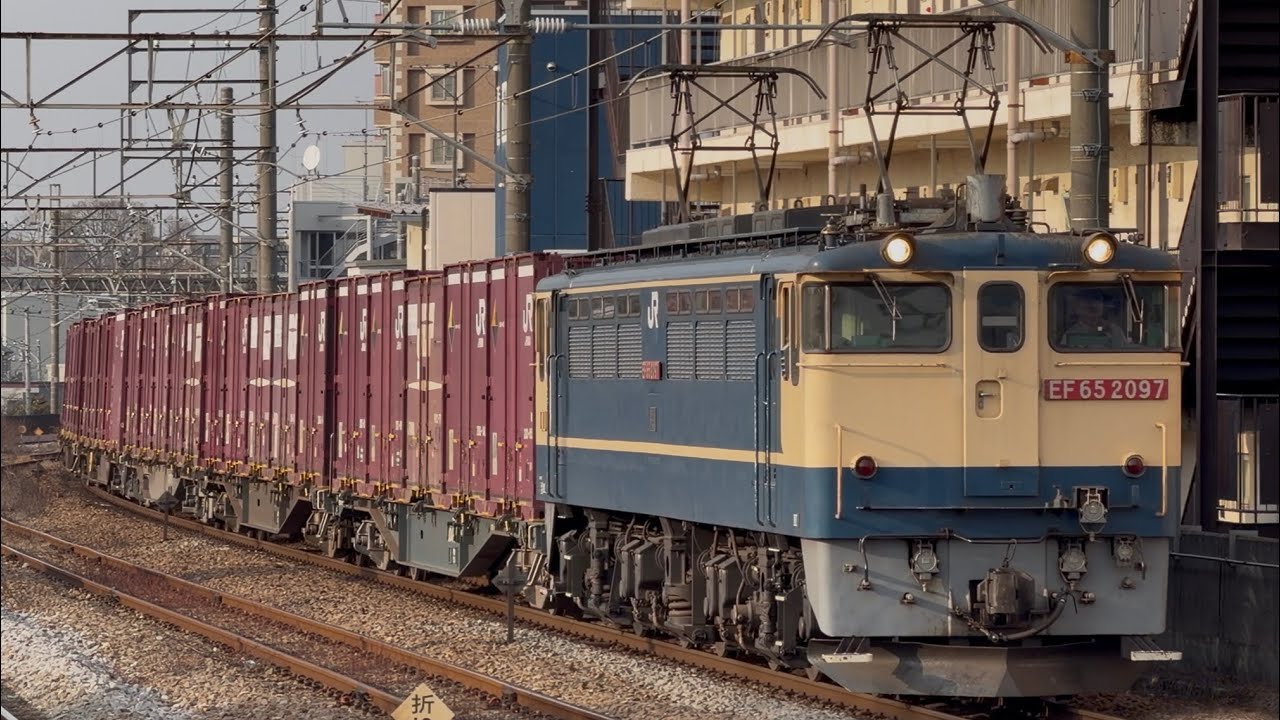 4K高画質】【PF代走✨】国鉄EF65形2000番台2097号機〔新〕＋コキ24両が