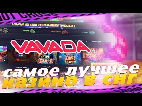 Вот 7 способов улучшить pin up казино