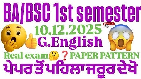GNDU BA/BSC 1ST SEMESTER ENGLISH COMPULSORY PAPER PATTERN | ENGLISH QUESTION PAPER 2025#gnduexamnews