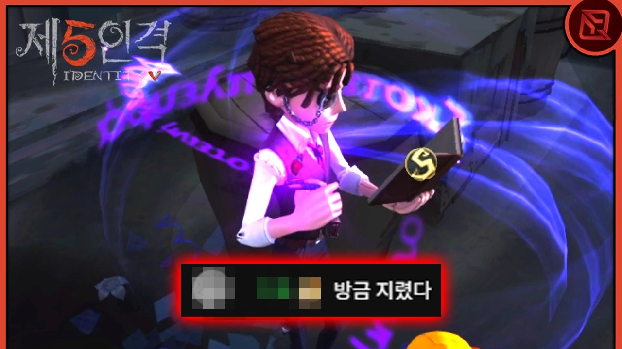 소설가 한국1위, 너프후를 말하다 | 장인초대석 27화