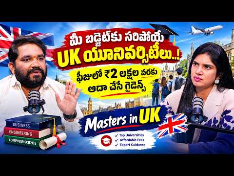 Study Masters in the UK | Free Flight Tickets | Top UK Universities | No IELTS Required #study