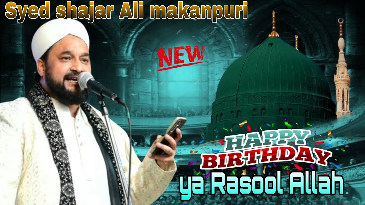 Happy Birthday ya Rasool Allah || Syed shajar Ali makanpuri || New ...