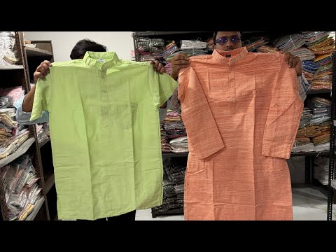 105 रुपए से घर बैठे मंगाए खादी,शर्ट | Cotton खादी Kurta & Pajama Direct from Factory 📞9490909056