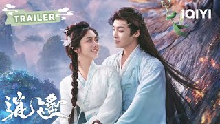 Download Lagu TRAILER：谭松韵 × 侯明昊✨萌系人族少女直球攻略冰山妖王，联手破解诡谲奇案！❄️🔥| 逍遥 The Unclouded Soul | ✦爱奇艺东方奇幻✦ MP3