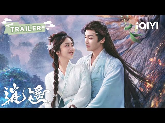TRAILER：谭松韵× 侯明昊✨萌系人族少女直球攻略冰山妖王，联手破解