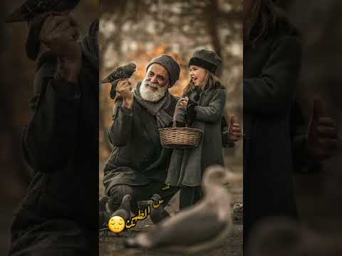 نغمة رنين عن الاب