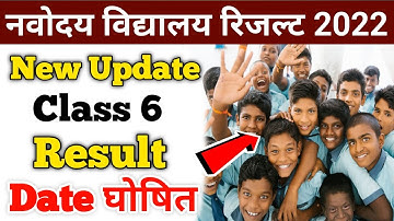 Navodaya Vidyalaya Class 6 Result 2022 Date | JNVST Class 6 Result 2022 | Navodaya Class 6 Result