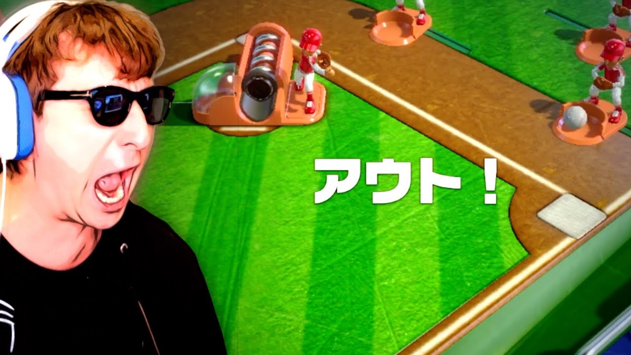 サワヤンの『絶対に笑ってしまうトイベースボール』