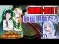【PUBG】神AIM!?ずん子ちゃんがKarで無双優勝【VOICEROID実況】