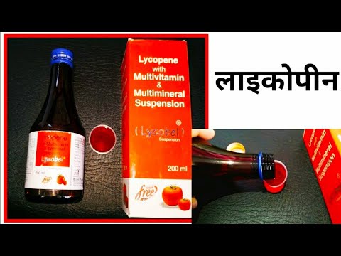 Video: Cyanocobalamin siv rau dab tsi?