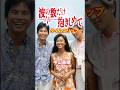 波の数だけ抱きしめて⚡️タイムスリップ #中山美穂 #織田裕二 #波の数だけ抱きしめて