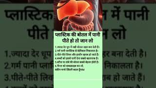 Urine Gives Early Signs of Health Problems ⚠️