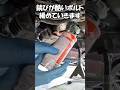 錆びて固着したボルトを外す #automobile #diy #mechanic