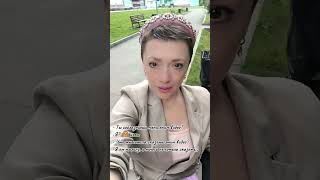#соблазнение