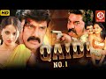 Quidi No 1 {HD} Balakrishna New South Blockbuster Hindi Action Movie || Vijayashanti Love Story Film