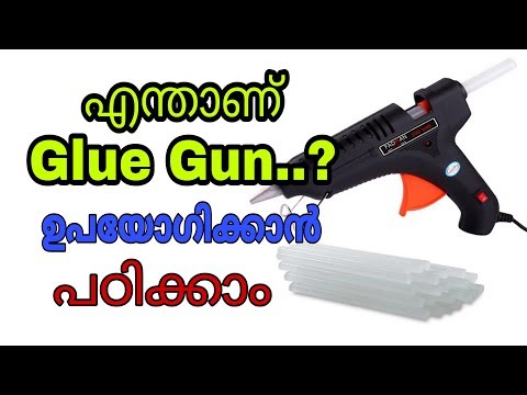 എന്താണ് Glue Gun?|Glue gun malayalam