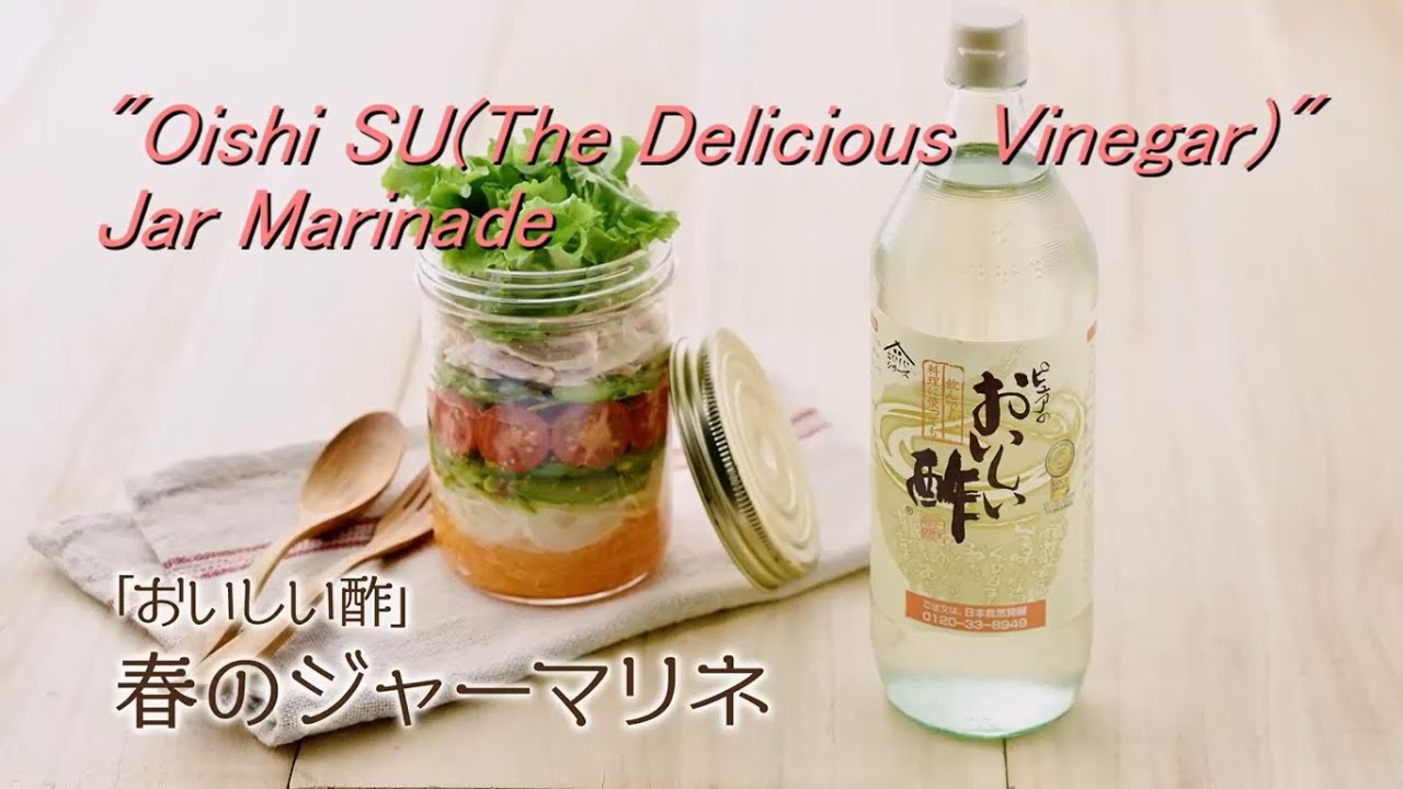 “Oishi Su (The Delicious Vinegar)”  Jar Marinade