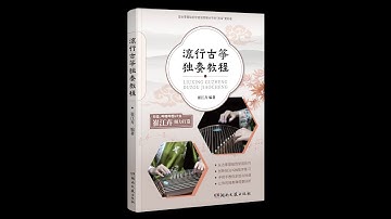 【New Book Released】 