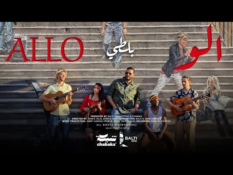 فيديو: ما هو استباق في حسرة؟