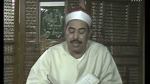 فيديو نادر ماتيسر من سورة النحل - القارئ محمد محمود الطبلاوي 🌹