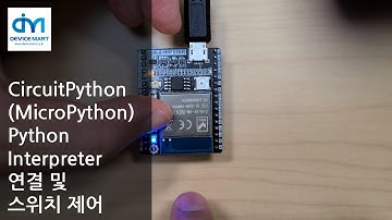 CircuitPython (MicroPython) - Python Interpreter 연결 및 스위치 제어