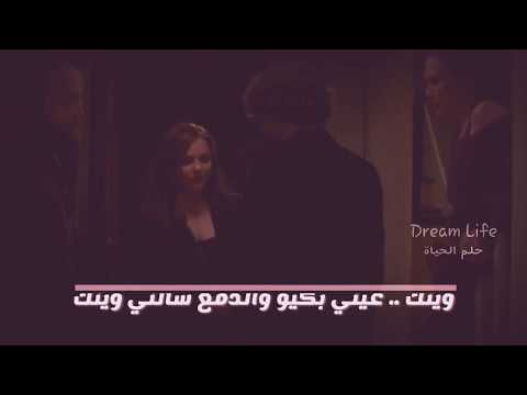 ديانا مارديني ضحكاتي فلو وينك عيني بكيو والدمع سألني 2020 الرجاء الاشتراك اجمل حالات واتساب ستوري