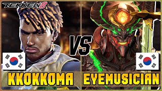 Tekken 8 🔥 kkokkoma (EDDY) vs Eyemusician (Yoshimitsu) 🔥 T8 Rank Match 🔥