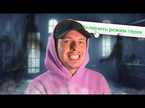 Я провел 7 дней в доме с призраками | Sims 4 (Not So Berry)