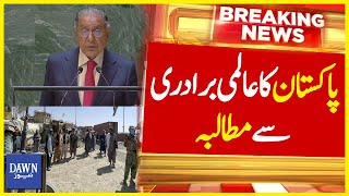 Pak Ambassador to UN Munir Akram Raises Big Question on TTP at World Stage | Dawn News
