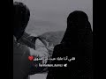 ففراق ك م كأس شربن ا م ر ه و مع الأسى صار اله نا م بت ورا
