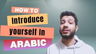 Learn Egyptian Arabic How To Introduce Yourself In Arabic