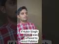 If Kabir Singh was offered to Amol Palekar 😂😂 #youtube #comedy #ytshorts #shorts #youtubeshorts