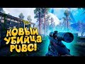 НОВЫЙ PUBG! - ИГРА ДЛЯ МУЖЧИН! - Islands of Nyne