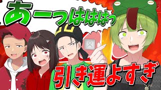 かえるの本性が露呈するワクワクニート部Uno大会 - Uno