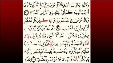 TAFSIIRKA:◇:سورة غافر من٢٦-٢٨:◇:SH:-MAXAMAD CABDI UMAL حفظه الله