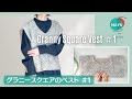 【かぎ針編み】(前編)グラニースクエアのふんわりベスト Granny Square Fluffy Vest