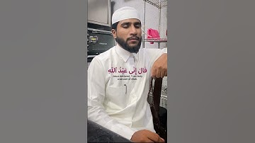 سورة مريم🎧 تلاوة خاشعة من اجمل التلاوات | بصوت مدثرامين💖استمع اليهاليطمئن قلبك #اجمل_التلاوات