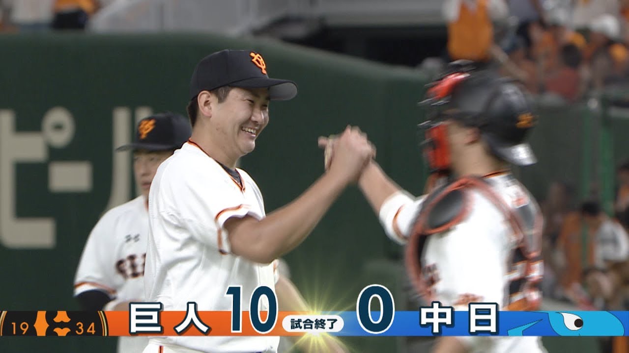 ハイライト】8/18「巨人対中日」 - YouTube