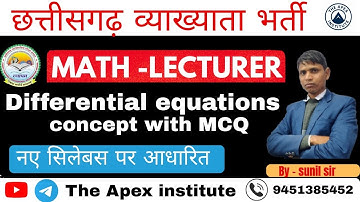 LIVE  II CG MATH LEC || Differential equations ||concept with MCQ || CURRENT PATTERN II BY SUNIL SIR