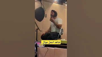ولما تلاقينا على سفح رامة اكسبلور عبدالرحمن السماوي 