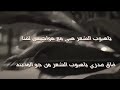 ياهبوب الشعر هبي مع هواجيس لفنا قصيدة للشاعر تركي بن جمعان بن حسين الحربي